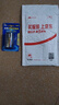 双鹿蓝焰1号1粒装 电池燃气灶大号电池热水器煤气灶天然气灶D型R20S/大号/一号电池【一件包邮】 实拍图