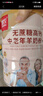臻牧（zhenmu） 羊奶粉中老年无蔗糖高钙富硒老年人益生菌820g*2礼袋送礼 实拍图