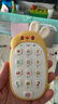芷宝婴儿玩具手机宝宝益智早教6-12个月儿童音乐电话男女孩01-3岁可咬 黄-萌兔手机电池版【软胶耳朵可啃咬】 晒单实拍图