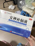 【4盒装】敖东 安神补脑液10ml*40支补气血养血提高免疫力睡眠安神补脑滋补失眠睡不着中成药非褪黑素女 实拍图