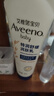 艾惟诺（Aveeno）艾维诺婴儿润肤乳儿童宝宝面霜秋冬特润高保湿舒缓干痒红身体乳 实拍图