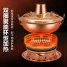 炊老爷铜火锅碳电两用老式木炭铜火锅专用分体式铜锅火锅涮羊肉鸳鸯锅具 实拍图