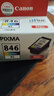 佳能（Canon）CL-846XL 大容量彩色墨盒(适用MG3080/MG2580S/MG2400/TS3480/TS3380/TR4580) 实拍图
