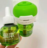 润本（RUNBEN）蚊香液电蚊香液驱蚊液45ml*4瓶+1个定时加热器驱蚊防蚊蚊香无香型 实拍图