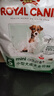 皇家狗粮 老年狗粮 小型犬粮SPR27全价狗粮8岁以上 6.5KG【宠物金选】 实拍图