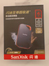 闪迪（SanDisk）4TB Nvme移动固态硬盘（PSSD）E81至尊超极速Pro版SSD 读速2000MB/s 手机直连笔记本外接 三防保护 实拍图