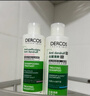 薇姿（VICHY）去屑洗发水绿标1%二硫化硒缓解头痒去屑控油洗发露热门商品200ml 实拍图