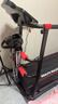 大学生跑步机家庭用可爬坡小型家用电动走步机智能可折叠运动健身器材 红黑至尊版/坡度调节/按摩机 实拍图