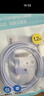 品胜苹果数据线iphone充电线快充 适用iPhone14ProMax/13/12/XR/11/8手机ipad平板USB充电器线车载编织 实拍图
