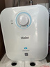海尔（Haier）国家补贴20%小厨宝电热水器5升 EC5FA 一级能效京东自营 1750W速热家用储水式厨房台下小型热水宝 实拍图
