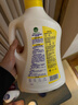 滴露（Dettol）多效衣物除菌液阳光柠檬2.5L 衣物杀菌消毒液除霉剂 7天抑菌除螨 实拍图