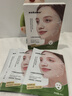 sakose1.5％水杨酸焕润祛痘面膜5片控油保湿补水清洁收缩毛孔去黑头女士 实拍图