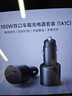 小米（MI）车载充电器超级快充版1A1C 100W大功率适用于小米17手机/小米YU7汽车 实拍图