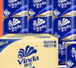维达（Vinda）有芯卷纸 蓝色经典4层200克*27卷 高克重卫生纸 厕纸纸巾整箱 实拍图