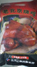 大紅門老北京烧鸡550g*2 熟食腊味即食脱骨扒鸡下酒菜速食中华老字号 实拍图