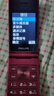 飞利浦（PHILIPS）V13P 海棠红 翻盖老人手机 移动联通电信4G全网通 双卡双待老年人手机大字大声音备用智能学生手机 实拍图