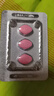 [白云山金戈] 枸橼酸西地那非片 100mg*3片 男科用药 京东大药房 实拍图