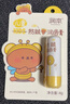 润本儿童唇膏4g(葡萄柚香) 婴儿护唇膏 宝宝润唇膏 滋润保湿防干裂 实拍图