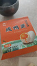 神邮 高邮咸鸭蛋大蛋熟9枚*70g 即食流油咸蛋黄 年货礼品企业团购 实拍图