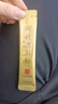 东阿阿胶官方店【陈丽君同款】阿胶速溶粉礼袋装小金条营养品新年礼物年货 阿胶速溶粉 3g*14袋 |直播间更优惠 实拍图