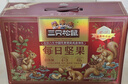 三只松鼠每日坚果750g/30袋 坚果礼盒礼包开心果零食团购送礼新春贺礼 实拍图