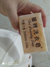 扇牌洗衣皂150g内衣裤洁净去污上海老式肥皂去污渍透明皂衣领净家庭用 150g*15块 实拍图