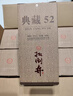 扳倒井 典藏浓香型白酒 52度500ml*6瓶整箱装纯粮酿造口粮酒 热门商品 实拍图
