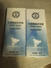 大宝 眼袋霜15g*2支紧致肌肤 眼袋滋润眼部眼霜女送男友送女友 眼袋霜15g*2支 实拍图