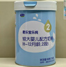 君乐宝(JUNLEBAO)乐铂配方奶粉2段(6-12个月较大婴儿适用)808克  实拍图