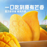 百草味芒果干100g/袋 水果干果脯特产食品办公室零嘴小吃休闲零食烘焙 实拍图