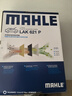 马勒（MAHLE）防护型空调滤芯抗病毒LAK621P(明锐速腾迈腾途安途观/高6/Q3/昊锐 实拍图