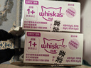 伟嘉猫罐头 湿粮包猫零食进口成猫猫粮主食妙鲜包85g*12混合味 实拍图