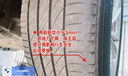 米其林（MICHELIN）防爆轮胎225/55R17 97W 浩悦PRIMACY 3ST ZP * 适配宝马X1 实拍图
