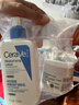 适乐肤（CeraVe）【修护乳霜】C乳236ml+C霜85ml（补水保湿男女士护肤张凌赫同款） 实拍图