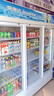 荣事达 Royalstar 1.8米三开门展示柜 饮料柜冷藏柜 啤酒柜饮料柜 保鲜冷藏展示柜串串柜 实拍图