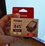 佳能（Canon）CL-846XL 大容量彩色墨盒(适用MG3080/MG2580S/MG2400/TS3480/TS3380/TR4580) 实拍图