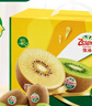 佳沛（zespri）绿奇异果经典果16粒礼盒单果约86-103g 水果 猕猴桃 实拍图
