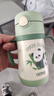 膳魔师（THERMOS）儿童吸管保温杯礼盒带杯套把手316L不锈钢超轻幼儿上学学生杯TCKC 实拍图