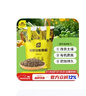史丹利豆粕有机肥发酵腐熟颗粒盆栽植物通用型花卉专用饼肥花肥料2.5斤 实拍图