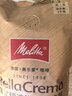美乐家（melitta）咖啡豆意式经典拼配咖啡豆 深度烘焙1kg 实拍图