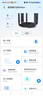中兴（ZTE）巡天BE3600Pro青云版 2.5G网口千兆无线家用路由器 双频聚合WiFi7 智能游戏加速上网管理  实拍图