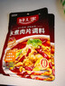 好人家酸汤肥牛调料 青柠提鲜懒人操作多菜谱调味品100g2-3人份 实拍图