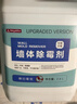 麦格丽墙体除霉剂2600ml白墙面霉斑墙纸壁纸清洁剂厨房去霉菌霉点霉味 实拍图