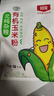 北纯 有机玉米粉棒子面3斤/袋（杂粮面粉 窝头 玉米饼 玉米面） 实拍图