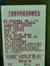 兰格维特【保真橄榄油】特级初榨橄榄油500ml西班牙原装进口 可烘培 沙拉 实拍图