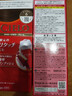 美源宣若染发剂染发膏hoyu染发(深栗棕色6)80g 日本进口 实拍图