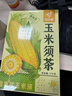 忆江南养生茶 玉米须茶170g20小包胚芽荞麦茶减茶包肥袋泡茶0糖0咖啡因 实拍图