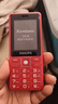 飞利浦（PHILIPS）E536 老年人手机4G全网通新款老年机超长待机大字体大声音中小学生老人专用备用按键功能机 绚丽红 实拍图
