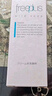 芙丽芳丝（Freeplus）氨基酸洗面奶男女通用深层清洁控油收缩毛孔保湿提亮肤色100g 实拍图
