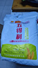五得利面粉八星雪花小麦粉中筋白面馒头饺子面条包子食材企业团购优选 2.5kg（5斤面粉） 实拍图